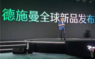 门锁也能接入微信音视频，德施曼发布多款新品智能门锁引领行业