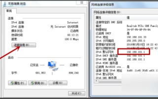路由器下面再接路由器怎么设置啊-路由器在接一个路由器怎么设置密码