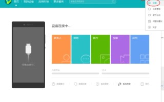 怎么让华为手机连接电脑-华为手机怎么才能连接电脑-