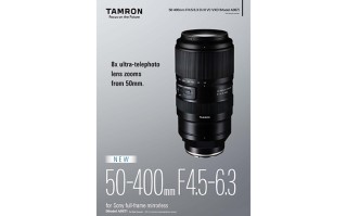 疑似腾龙50-400mm F4.5-6.3详细规格曝光 有望9月22日正式发布