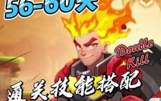 新手入门宝典：向僵尸开炮技能搭配攻略