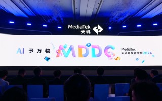联发科天玑9300+芯片发布，启动AI先锋计划，推动生成式AI普及