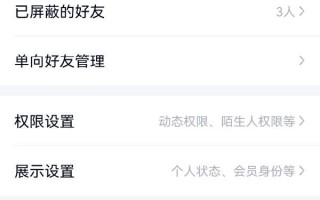 qq一聊天就直接掉线。怎么办-怎样在qq聊天不要那么明显和直接啊