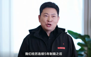憋了5年终于可以释放！余承东：明年还有大家意想不到的产品！