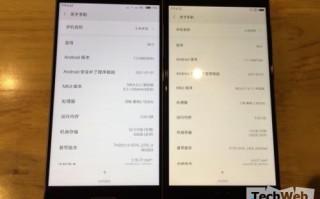 小米6与小米5有什么区别(小米6和小米5对比评测