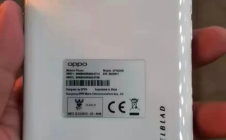 OPPO Find X5系列将加入哈苏影像系统 机身带有陶瓷工艺设计