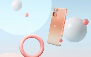 HTC发布新机HTC Desire 20+  将于11月1日正式发售