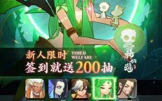 神仙道3手游好玩吗，是什么类型的游戏？