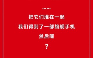 王牌元器件的堆叠：坚果官宣5G旗舰手机配置