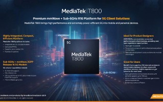 联发科发布5G基带芯片T800  *** 可达7.9Gbps
