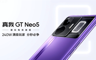 realme真我GT Neo5发布，顶配240W充电搭配1TB存储，售价2499元起