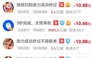 玩手机游戏赚钱日赚50元？真的很容易啊