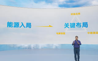 续航超1000公里  未势能源"木星"车载液氢储氢系统首发