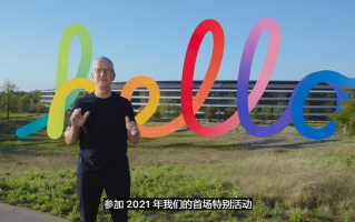 M1处理器家族大扩充：苹果发布新一代iPad Pro/Mac等产品