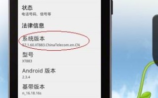 跪求里程碑3刷机包刷机教程(里程碑刷机教程,图解的)