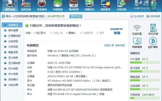 如何辨别蓝宝hd6850黑钻真伪-