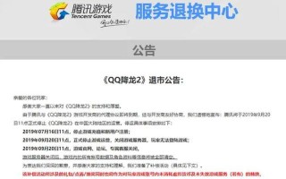 游戏倒闭前的征兆：手游倒闭前有什么先兆？