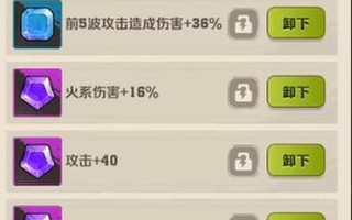 《向僵尸开炮》终极宝石搭配秘籍：一击必杀，制霸战场！