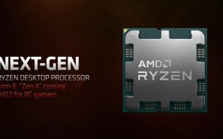 AMD公布锐龙7000系列处理器国行价格：7950X售价5499元