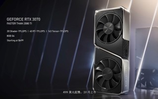 联想台式机曝光RTX 3070系列还有Ti和Super两款显卡