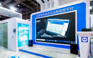 CIIE2020 | 专访TeamViewer高层：loT、AR带来创新升级，加速企业数字化转型