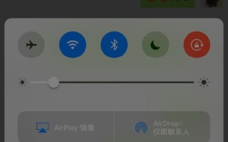 iphone5s如何设置手机 *** 