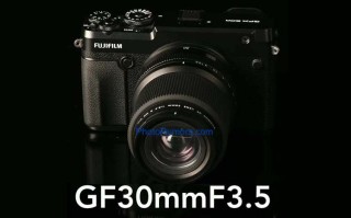 富士GF 30mm f/3.5 R WR镜头谍照曝光 传言定价1699.95美元