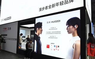 漫步者旗下品牌花再参展CJ2024，首发Halo Space头戴电竞耳机，卷起时尚潮流
