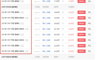 奇瑞高端品牌的旗舰车型，星途揽月值不值得买，哪款最推荐