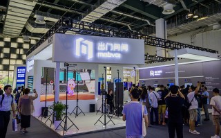 WAIC2023 | 出门问问展示AI大模型 现场还有AIGC艺术展