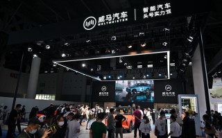 2021成都车展 | 威马亮相成都车展：带来W6 ACE极智版汽车