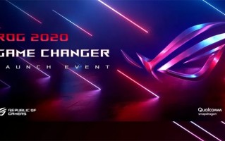 华硕ROG Phone 3将于7月22日线上发布 或搭载高通骁龙865 Plus处理器