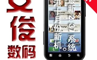 htc amaze 4g和小米手机哪个好(上海哪里买正品htc Amaze)