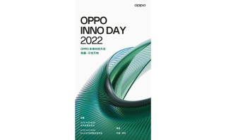 OPPO官宣12月15日发布Find N2系列折叠屏 前一天举办技术发布会