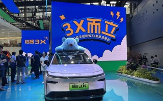 10万级纯电SUV更优选择？广汽丰田铂智3X亮相广州车展