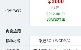 三星p7500怎么样-p6200与p7500哪个好