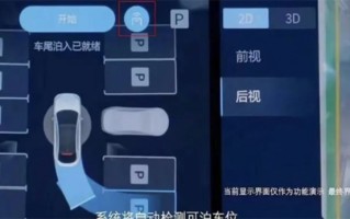 极狐阿尔法S全新HI版迎来OTA升级 新增城区ICA-智能巡航辅助