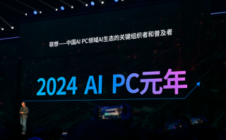 联想发布2024款拯救者新品：全面修炼内功，让AI来得更猛烈些
