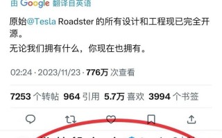特斯拉Roadster开源 马斯克：你可以在家组装跑车