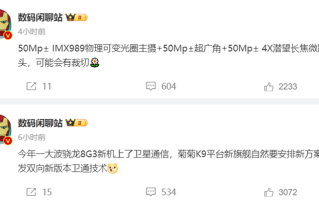 硬件落后一代？华为P70再曝新配置，或有4倍潜望长焦微距镜头