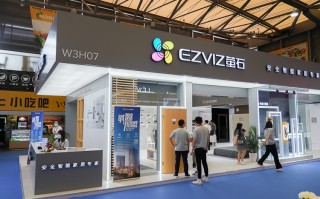 SSOT 2020 | 萤石旗下产品、解决方案亮相， 智能生态提升居家体验