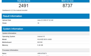 荣耀30青春版现身GeekBench：搭载联发科天玑800 后置4800万三摄