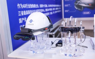 2022智博会丨专注5G+AI+AR，杭州灵伴科技赋能行业发展