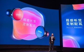 独享专属的定制原音音乐 天龙Denon PerL系列真无线蓝牙降噪耳机发布