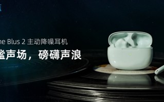 魅蓝召开新品发布会 主打专业声学与专业影像