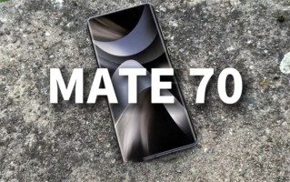 华为Mate70或将重登机皇，正面刚iPhone16，就问库克怕不怕！