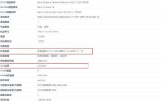 一加新手机入网，外观酷似一加10 Pro，搭载天玑8100处理器