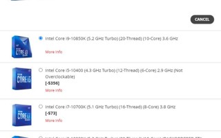 售价449美元 Digital Storm定制主机确认i9-10850K存在