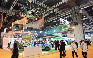 CIIE2022 | 爱普生参加2022进博会，覆盖低碳打印、汽车喷绘、AR眼镜等