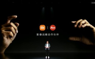 小米12S系列手机发布，骁龙8+处理器与徕卡影像联名，售价3999元起   